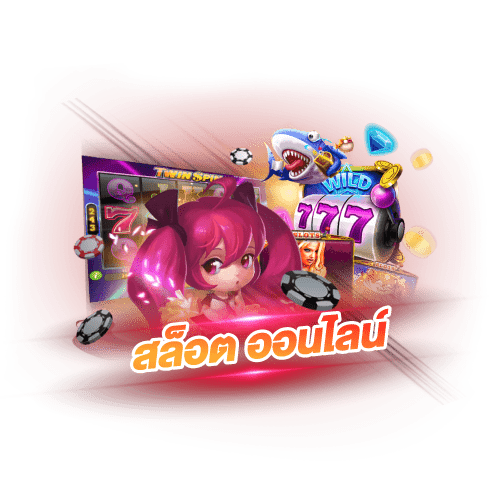 ufabk168 สล็อตเกมออนไลน์