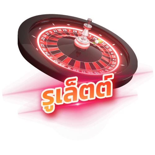 ufabk168 รูเล็ต Roulette